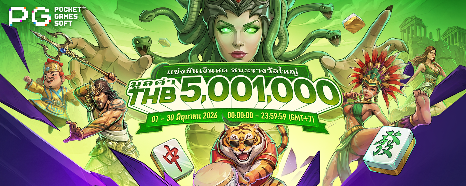 โฆษณาดูหนังออนไลน์